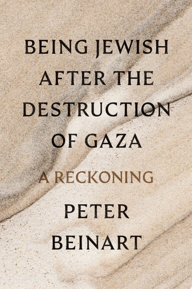 Being Jewish After the Destruction of Gaza A Reckoning Book Cover